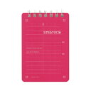 【ナカバヤシ】 smareco スマレコノート Wリングノート A7/B罫 ピンク NW-A705B-P 【アルバム】 【アルバム関連商品】