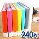 【ナカバヤシ】 セラピーカラー 背丸ブック式 L判3段タイプ 240枚収納 TCBP-240 【おしゃれ／デザイン／かわいい／北欧／大容量／白台紙】