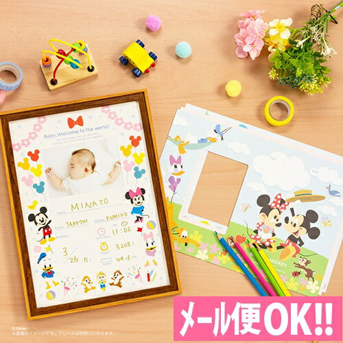 【メール便対応】【ナカバヤシ】 DISNEY ディズニーキャラクター ベビーポスター ミッキー&フレンズ PTM-1 命名紙 【出産祝い/赤ちゃん/アルバム/写真】 【メール便対応】【ナカバヤシ】 DISNEY ディズニーキャラクター ベビーポスター ミッキー&フレンズ PTM-1 命名紙 【出産祝い/赤ちゃん/アルバム/写真】