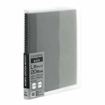 商品名カラーポケットアルバム(L判20枚収納) ブラック 商品番号アカ-PCL-20-D 仕様●本体寸法：タテ145×ヨコ115×背巾10mm●本体重量：37g●表紙：ポリプロピレン(厚み0.5mm) ●溶着式製本●台紙：ポリプロピレン製L判1段ポケット3層カラー透明台紙5枚(写真収納枚数:L判24枚) JANコード4902205232353クリアな表紙とカラーの台紙がキレイなシンプルで使い勝手のよいアルバム収納枚数 L判20枚 コンパクトLサイズ
