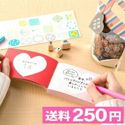 present book 好きなところ100 ＼200円オフクーポン配布中！／present book 好きなところ100 (全2色) 【プレゼントブック／バレンタイン／誕生日／結婚記念日／贈り物】【メール便対応】