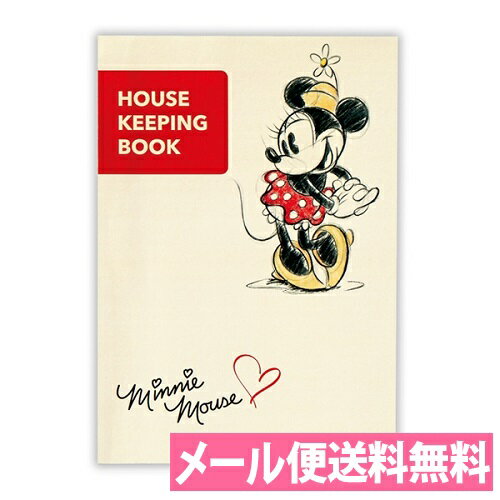 新作業指示書 (整備用) 2冊セット 1冊100枚 | D-8B 自動車販売 中古車販売 書類【メール便発送に限り送料無料】