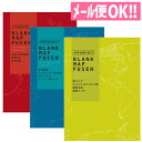 地図問題に強くなれる！STUDY STATIONERY 地図付箋 白地図 日本地図 世界地図 M068-23/24/25 【東大クイズ王／伊沢拓司／受験対策／試験勉強】【メール便対応】【学研ステイフル】