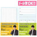 ＼200円オフクーポン配布中！／目的別付箋 STUDY STATIONERY 文字数カウント付箋 参考書計画付箋 BM040-13/14 