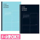 ＼200円オフクーポン配布中！／大切な1日を無駄にしない！勉強計画ノート B5サイズ（ブルー・ブラック） STUDY STATIONERY JD040-39/40 