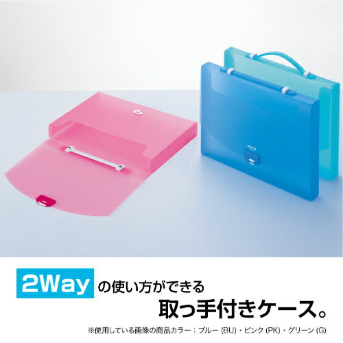 【セキセイ】 プレイング 2ウェイケース A4...の紹介画像2