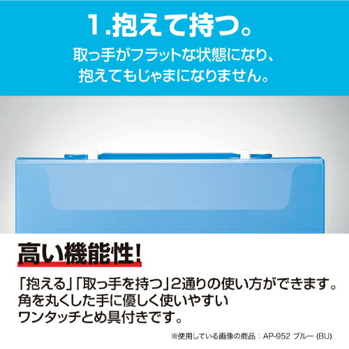 【セキセイ】 プレイング 2ウェイケース A4...の紹介画像3