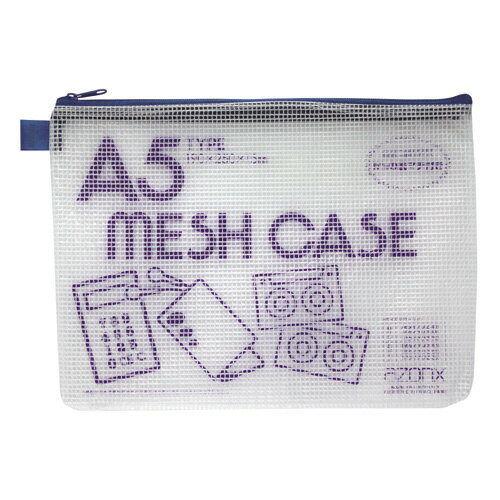 【セキセイ】 アゾン　メッシュケース　A5タイプ　ブルー AZ-55-10 【ケースバッグ】 【ケース】