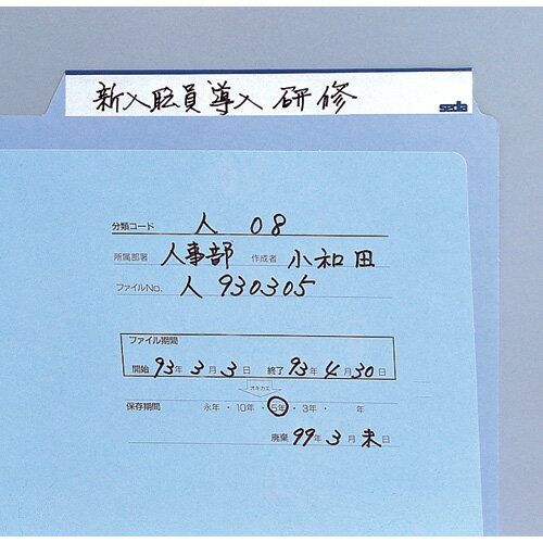 �ڥ��������� ���顼�ե��������A4���ԥ� CFC-51-20 �ڥե������ �ڥե��������