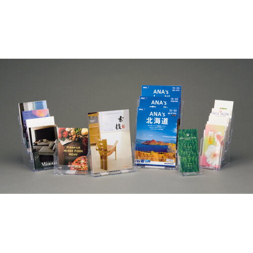 【セキセイ】 カタログスタンド　A4　3折1段 CSD-2775-90 【店舗用品】 【掲示用品】