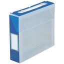 【セキセイ】 ヘッドワーク＜まるごとボックス＞　A4　ブルー HW-2070-10 【ボックスファイル】 【ボックス型ファイル】