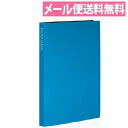 【メール便送料無料】【セキセイ】 フォトアルバム　＜高透明＞　KGサイズ80枚　ブルー KP-80P-10 【アルバム】 【ポケット台紙アルバム（固定式）】【ポイント10倍】