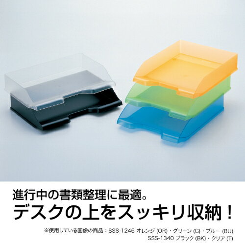 【セキセイ】 デスクトレー　A4　タテ　スモーク SSS-1246-63 【ボックスファイル】 【デスクトップ収納品】