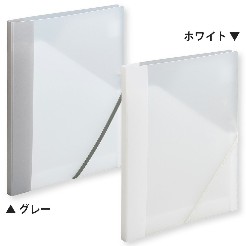 サッと収納！パッと見つかる！ セパル SEPAL らくわけファイル セキセイ SEL-2880 モノクロ収納 オシャレ インテリア シール 書類 整理整頓 モノトーン収納 3