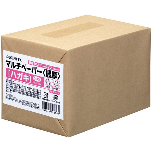 【J354027】【ジョインテックス】マルチペーパー最厚ハガキ無地 500枚 A045J【上質紙コピー用紙】