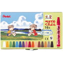 【J275272】【ぺんてる】ぺんてるくれよん PTCR-16 16色セット【クレヨン】