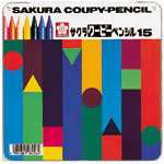 アルバムとママ雑貨の店オフィス31の【J115545】【サクラクレパス】クーピーペンシル FY15 15色 缶入【色鉛筆】｜アングル2