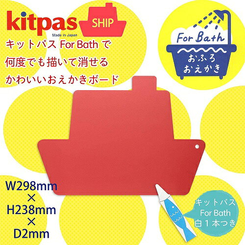 ���åȥѥ��ե����Х� ���������ܡ��ɡ�BOOK��SHIP��FISH�ˡܤ��դ��ѥ��åȥѥ�1�� ��FBOB-BK/SP/FS�����դ�de���åȥѥ��ڤ���Ϥ�Τ�����㡿kitpas�������󡿤����������饯�����ۡڥ᡼�����б��ۡ����������ع��ȡ�