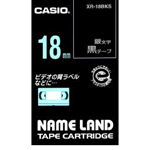 【J353632】【カシオ計算機】ラベルテープ XR-18BKS 黒に銀文字 18mm【オフィス機器】 【J353632】【カシオ計算機】ラベルテープ XR-18BKS 黒に銀文字 18mm【オフィス機器】