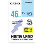 【J353772】【カシオ計算機】クリーニングテープ XR-46CLE 46mm【オフィス機器】