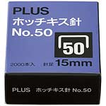Rakuten - 【J30127】【プラス】ホッチキス針 NO.50 SS-050E【文具雑貨】