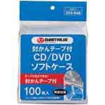 エレコム DVD用ソフトケース 1枚収納タイプ　30枚セット（ブラック） CCD-DPD30BK