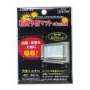 【J330760】【ジョインテックス】転倒予防マット 40*40mm 4枚 A703J【セキュリティ】(3)
