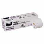 【J174519】【カシオ計算機】レジ用サーマルロール紙 TRP-5880X5 5巻【レジスター関連商品】 【J174519】【カシオ計算機】レジ用サーマルロール紙 TRP-5880X5 5巻【レジスター関連商品】