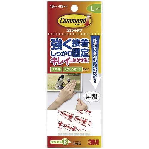 商品名 コマンドタブ CMR4 Lサイズ 8枚 商品番号 CMR4 仕様 ■サイズ：L（幅19mm×長93mm）■8枚入り JANコード 4519001375575壁などにしっかり貼ることができ、不要になったら引きのばすだけで、きれいにはがせる両面テープを使った、新しい固定具です。