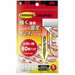 商品名 コマンドタブ CMR2-80 Sサイズ 80枚 商品番号 CMR2-80 仕様 ■サイズ：S（16mm×46mm）■個装：タブ80枚 JANコード 4519001453075コマンドタブのお買得パック。壁などにしっかり貼ることができ、不要になったら引きのばすだけで、きれいにはがせる両面テープを使った、新しい固定具です。