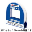 【J-183266】【ジョインテックス】両面テープ 10mm×20m 10個 B048J-10【テープ類】