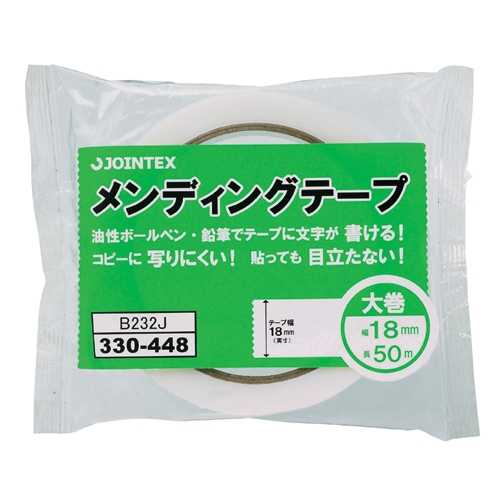 アルバムとママ雑貨の店オフィス31の【J-330448】【ジョインテックス】メンディングテープ18mm×50m B232J【テープ類】｜アングル2