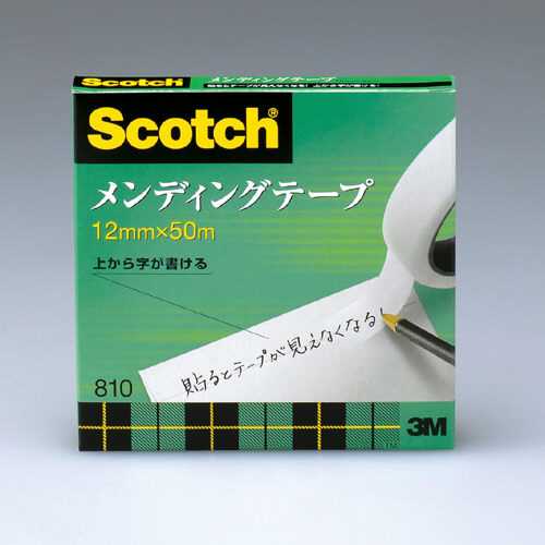 【J-463433】【スリーエムジャパン】メンディングテープ 810-3-12 12mm×50m【テー...