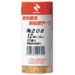 【J-177089】【ニチバン】紙粘着テープ 208-12 12mm×18m 10巻【テープ類】
