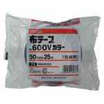【J-176421】【セキスイ】布テープ No600V N60AV03 50mm×25m 青【テープ類】