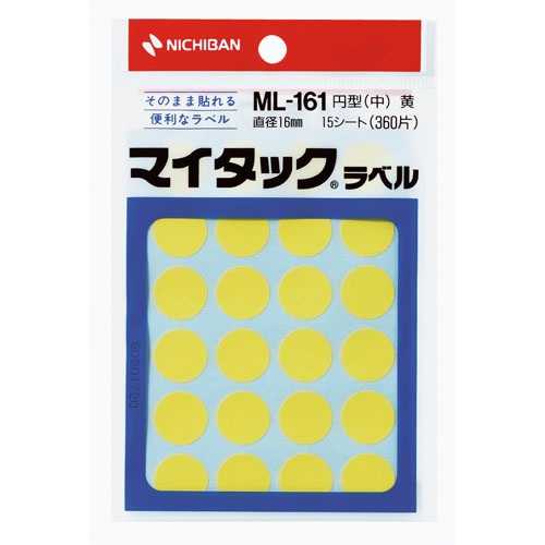 Rakuten - 【J-527650】【ニチバン】マイタック カラーラベル ML-161 黄 16mm【シール・ラベル】