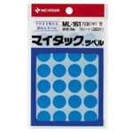 【J-527657】【ニチバン】マイタック カラーラベル ML-161 空 16mm【シール・ラベル】