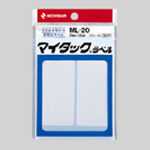 Rakuten - 【J-534005】【ニチバン】マイタック ラベル ML-20 白無地/一般【シール・ラベル】