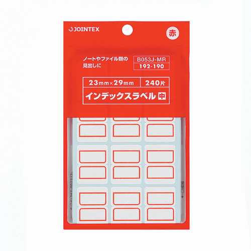 【J-283722】【ジョインテックス】インデックスラベル中赤10P B053J-MR-10【シール・ラベル】