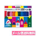 サクラクレパス さんかくクーピーペンシル8 FYL8(8色入)クレヨン イラスト デザイン 塗り絵 工作 知育 幼児教育 水彩 メール便送料無料