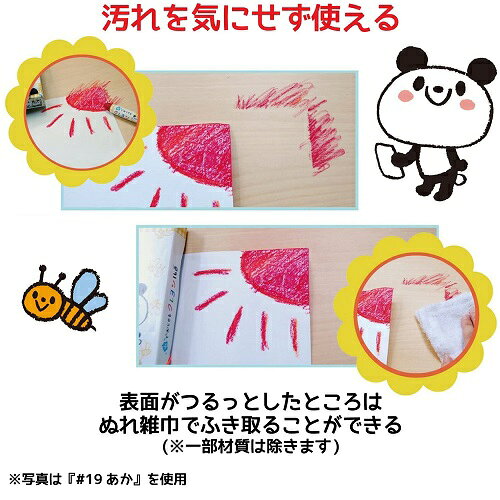 アルバムとママ雑貨の店オフィス31のメール便送料無料 水でおとせるクレヨン 12色　WYL12 サクラクレパス イラスト デザイン 塗り絵 工作 知育 幼児教育 色鉛筆 クーピー｜アングル3