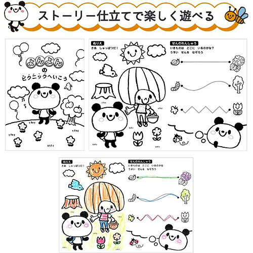 アルバムとママ雑貨の店オフィス31の繰り返し使える！かいてけせるおえかきちょう ピクニックへいこう！PBW-01A 【ぬりえ／塗り絵／工作／知育／小学生文具／書いて消せるお絵描き帳】【メール便対応】【サクラクレパス】｜アングル3