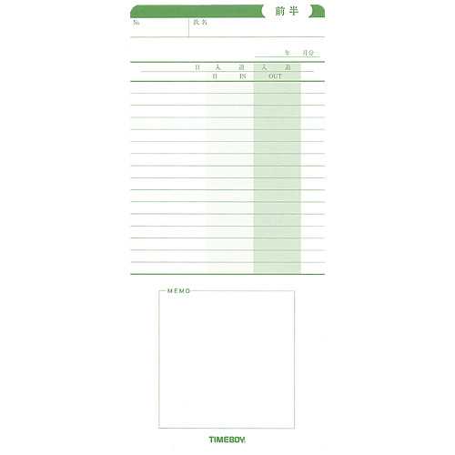 【J-335169】【ニッポー】タイムレコーダー タイムボーイ Nカード【タイムレコーダー】 【J-335169】【ニッポー】タイムレコーダー タイムボーイ Nカード【タイムレコーダー】