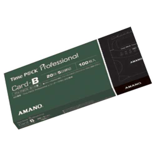 【J-295343】【アマノ】タイムカード Pro P@CKカード B【タイムレコーダー】 【J-295343】【アマノ】タイムカード Pro P@CKカード B【タイムレコーダー】