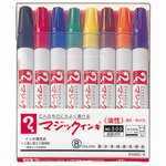 Rakuten - 【J-146721】【寺西化学工業】マジックインキ M500C-8 細書 8色セット【油性マーカー】