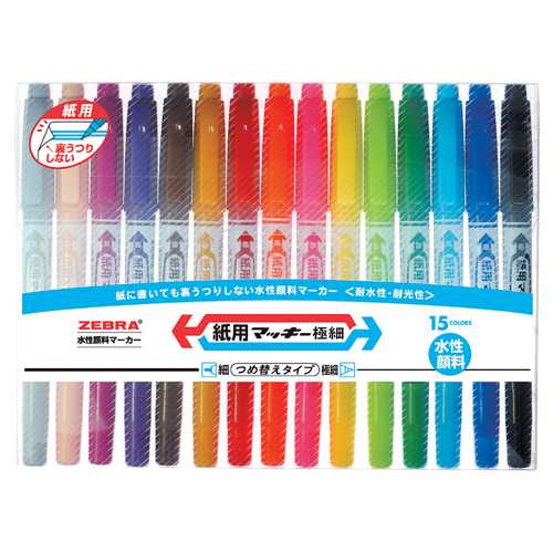 【J-299756】【ゼブラ】紙用マッキー 細字＋極細 WYTS5-15C 15色【水性マーカー】