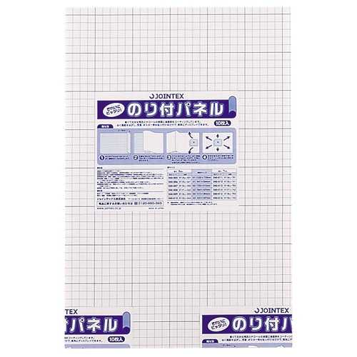 商品名 のり付パネル 5mm厚 A3 10枚 B133J-5A3 商品番号 B133J-5A3 仕様 ■パネル■業務用パック■規格：A3■質量：70g／1枚■外形寸法：縦457×横303×厚5mm■仕様：片面のり付■材質：発泡スチロールボード■粘着剤：アクリル系■JOINTEXオリジナル JANコード 4547345008460はく離紙をはがして貼るだけ。展示用・プレゼン用として幅広くご使用いただけます。