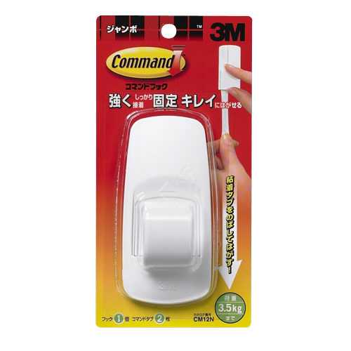 商品名 コマンドフック CM12N ジャンボ 商品番号 CM12N 仕様 ■タブ付フック■規格：ジャンボ■内容：フック1個・タブL6枚■サイズ：縦108×横51mm■耐荷重：約3．5kg JANコード 4547452200566強力に接着。不要になったらタブ（テープの耳）を引き伸ばすときれいにはがせます。