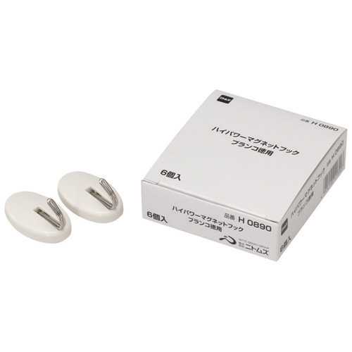 【J-289337】【ニトムズ】ハイパワーマグネットフック H0890 6個【マグネット】(3.0)