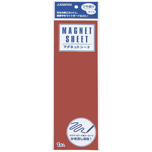 Other - 【J-322023】【ジョインテックス】マグネットシートツヤ有 赤10枚 B188J-R-10【マグネット】